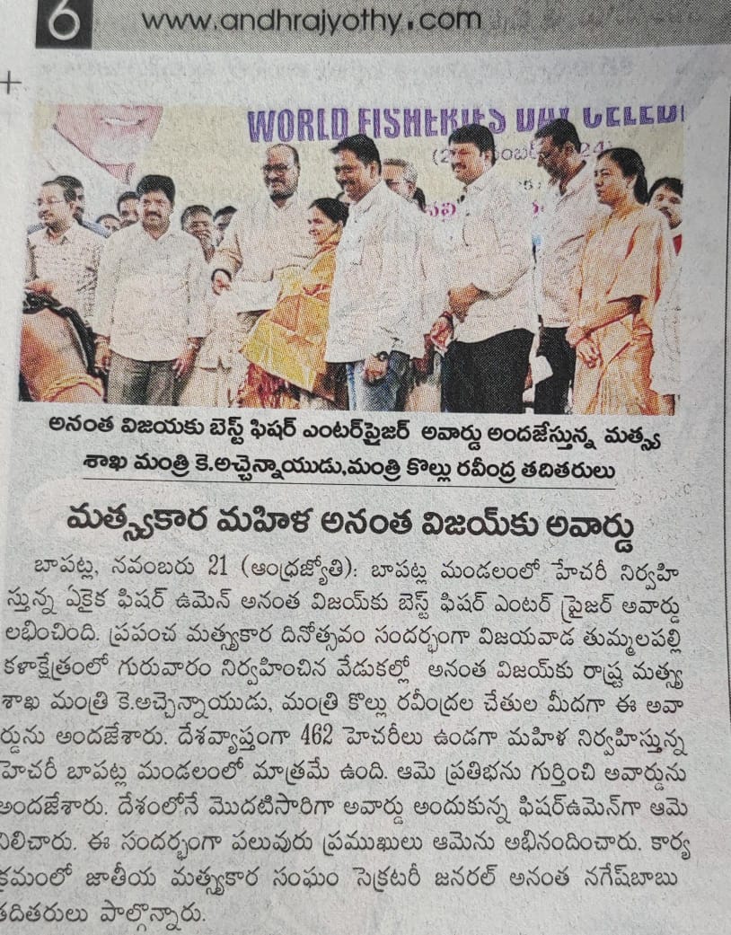 Lakshitha Bio Resources