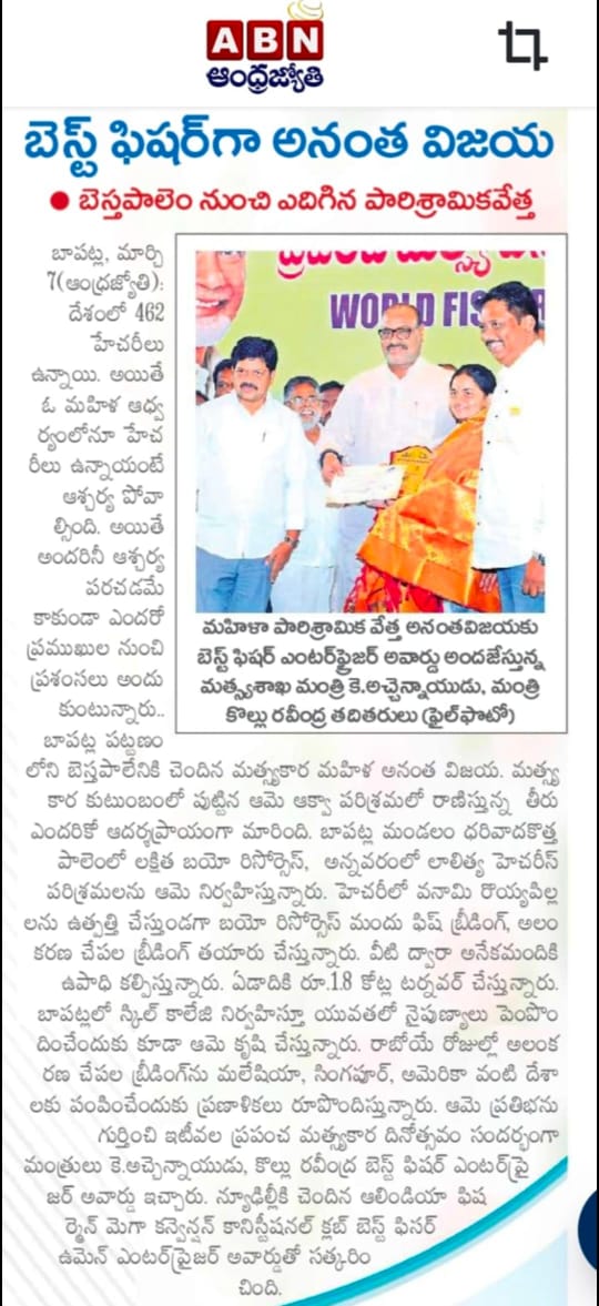 Lakshitha Bio Resources